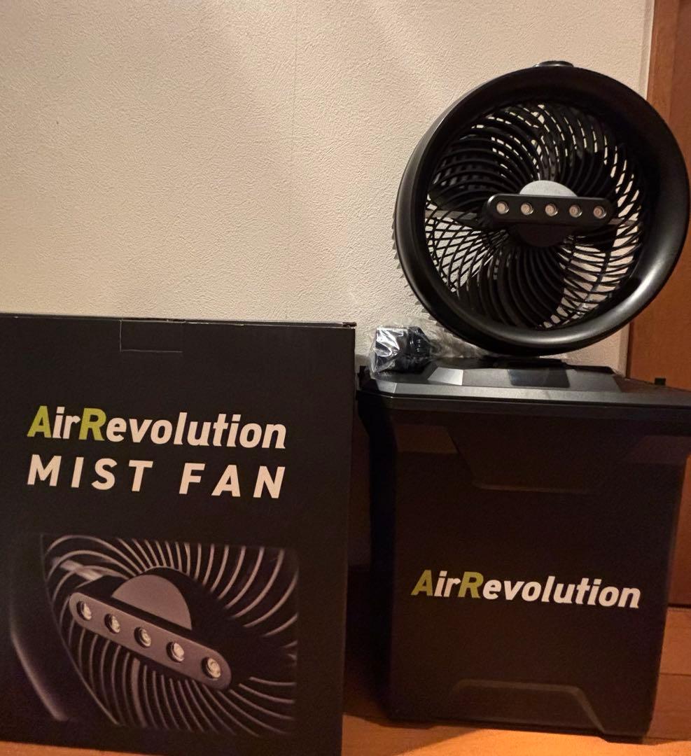 AirRevolution ミストファン