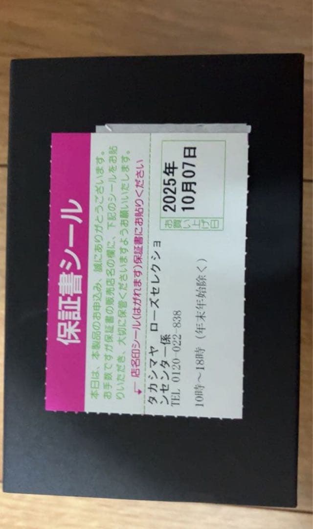 O*A様 カシオ G_SHOCK GW-M5610U-1BJF 3495JA ジ