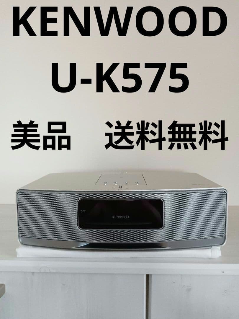 KENWOOD U-K575 コンパクトHi-Fiシスム Bluetooth対応