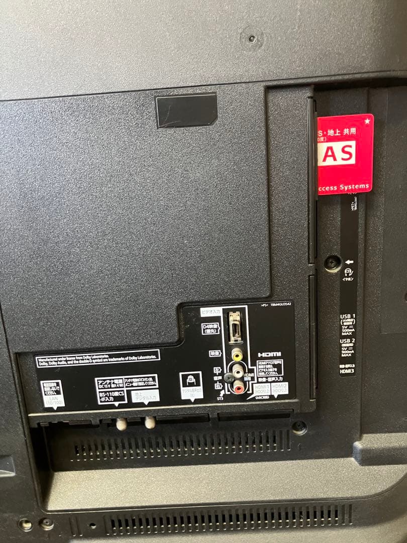 Panasonic TH-49DX600 49インチ 液晶テレビ