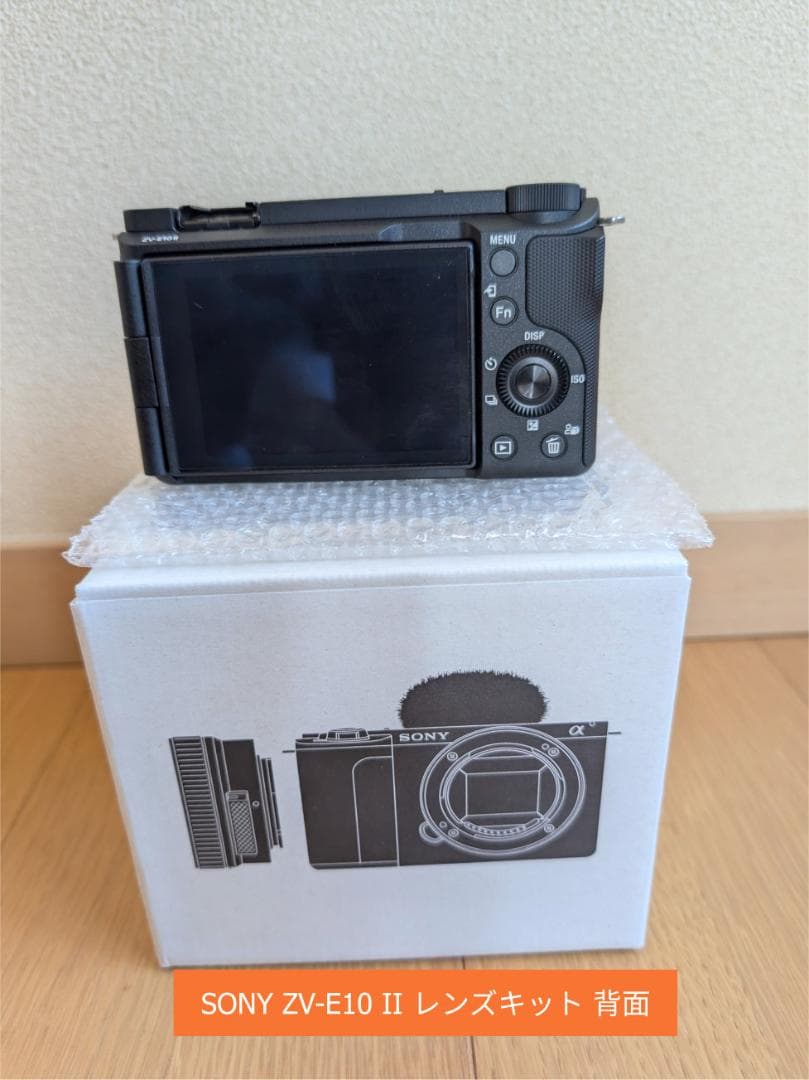 【ほぼ新品】SONY ZV-E10 II レンズキット ＋ シグマ16mm