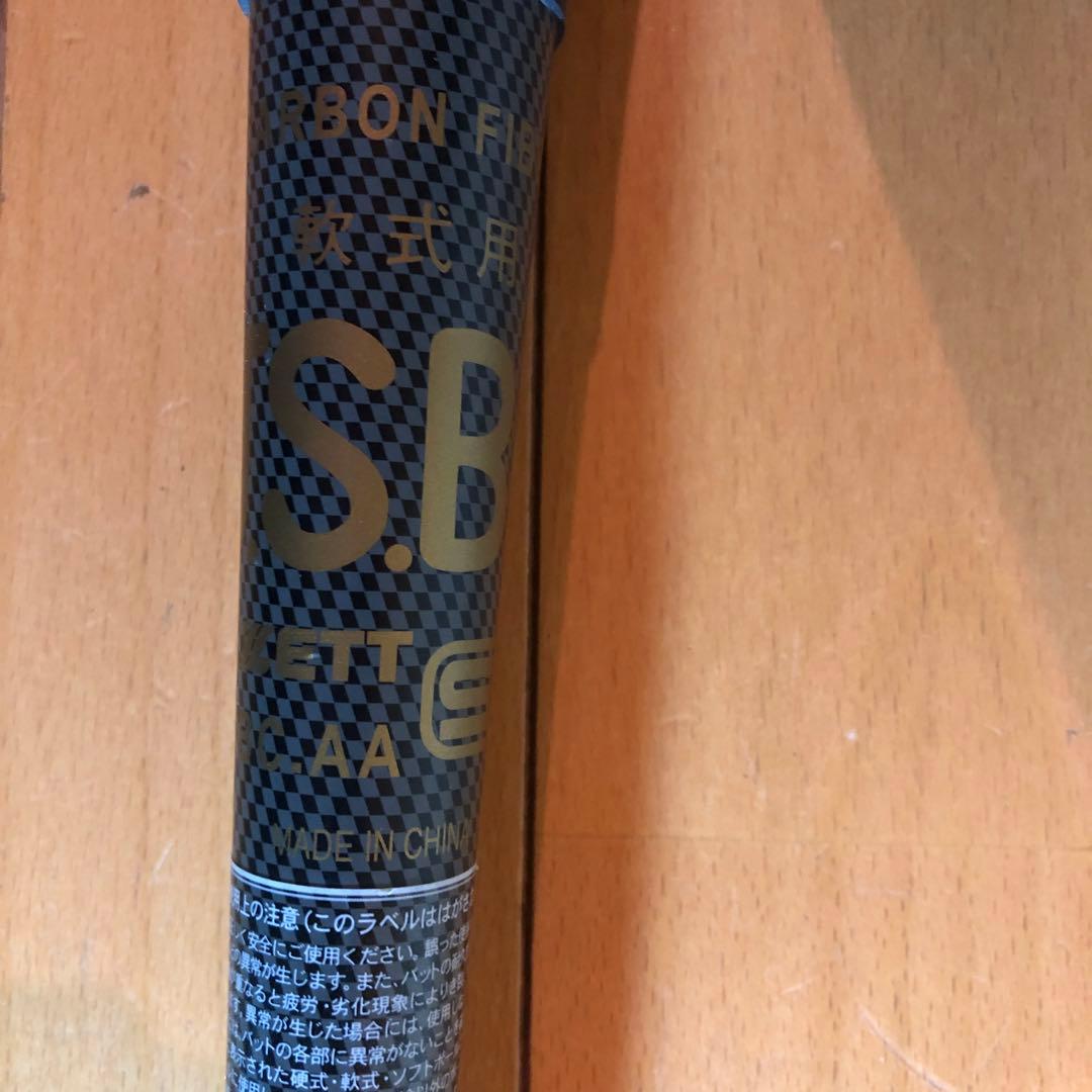 ZETT ブラックキャノンA-POWER 2バット