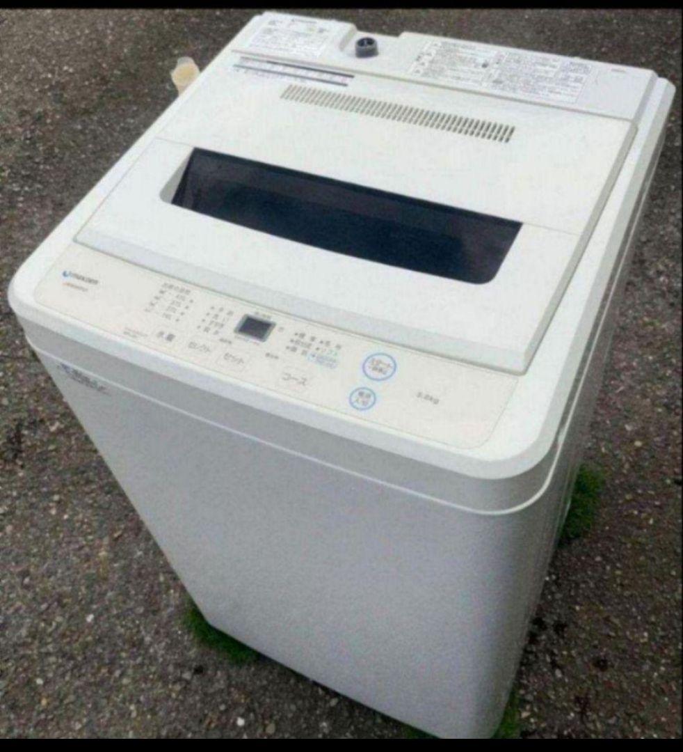 マクスゼン洗濯機 5kg強洗コース毛布コース風乾燥機能付き　2021年製