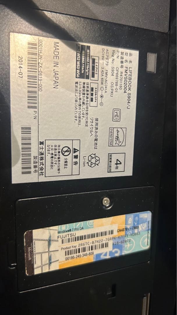 日本製　富士通　LIFEBOOK S904/J. FMVS02004