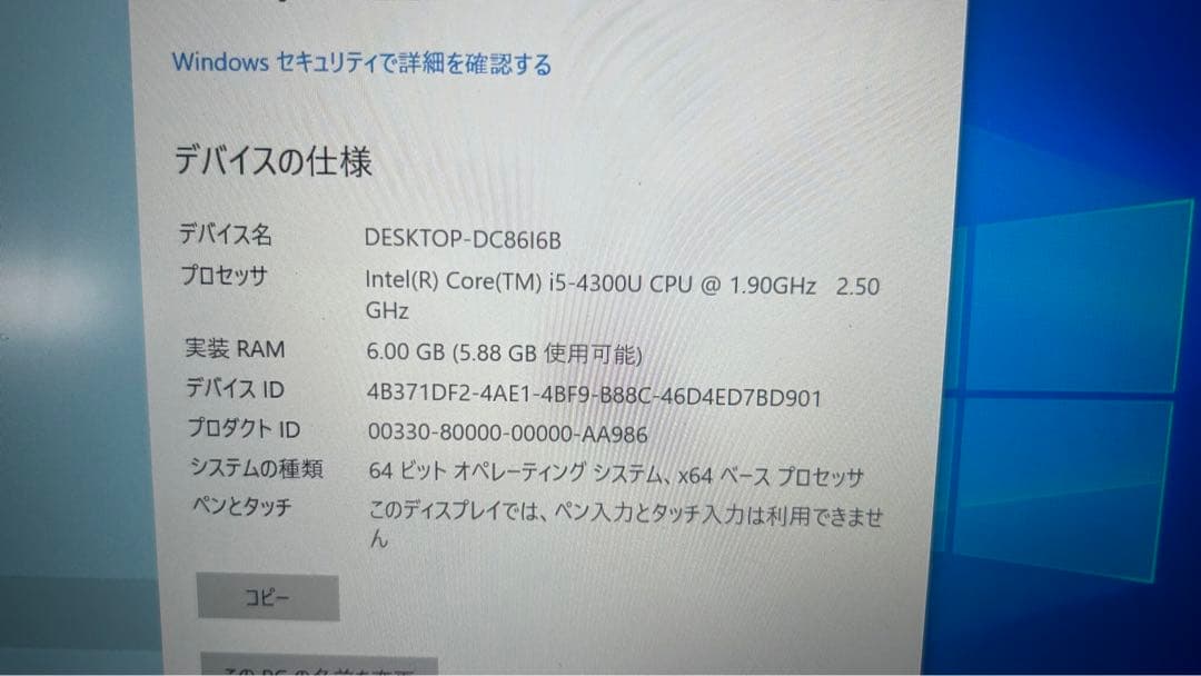 日本製　富士通　LIFEBOOK S904/J. FMVS02004