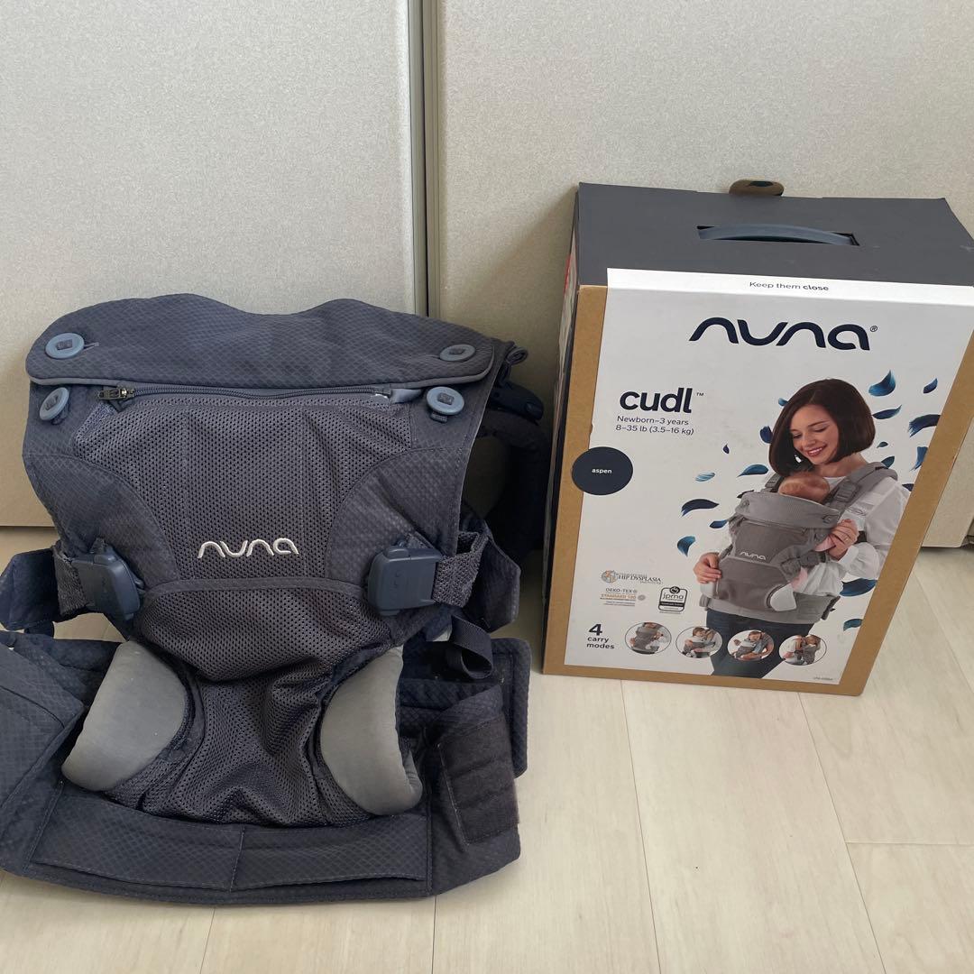 NUNA cudl カドル ベビーキャリア 抱っこ紐 ネイビー　アスペン