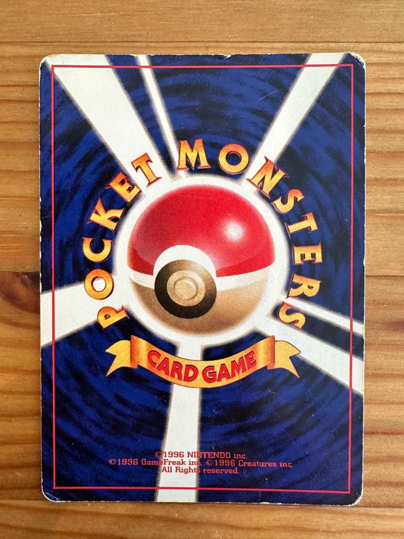 ポケモンカード リザードン・カメックス・フシギバナセット