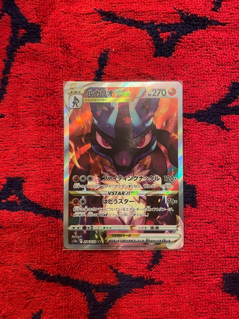 カ*！様 ポケモンカード　Vユニ　sarセット　 ライコウv