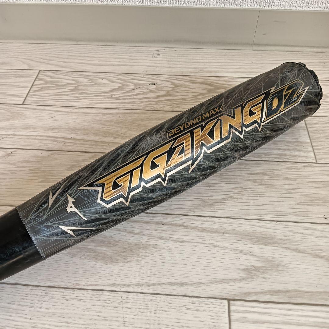 MIZUNO ビヨンドマックス ギガキング02 一般軟式用　バット　ミズノ