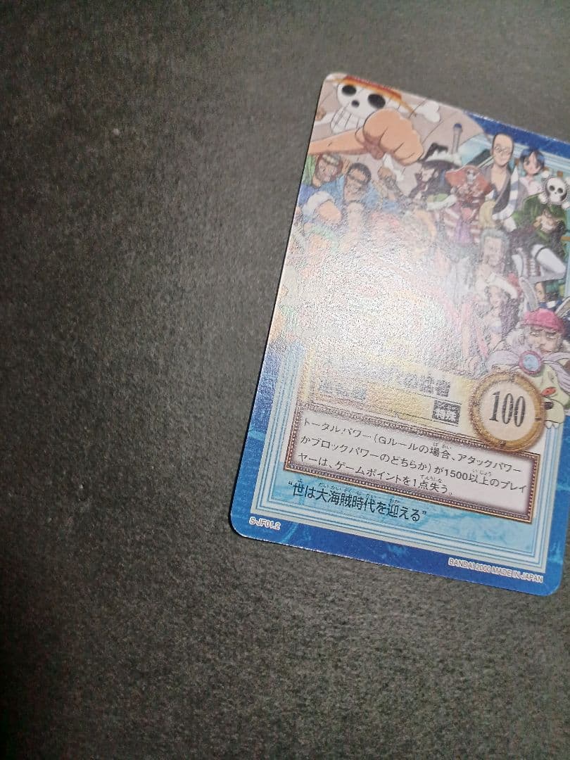 カードダス　ワンピース　ハイパーバトル　ジャンプフェスタ2000　2枚