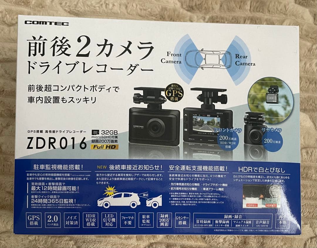 【新品未使用】ZDR016 コムテック　COMTEC ドライブレコーダー