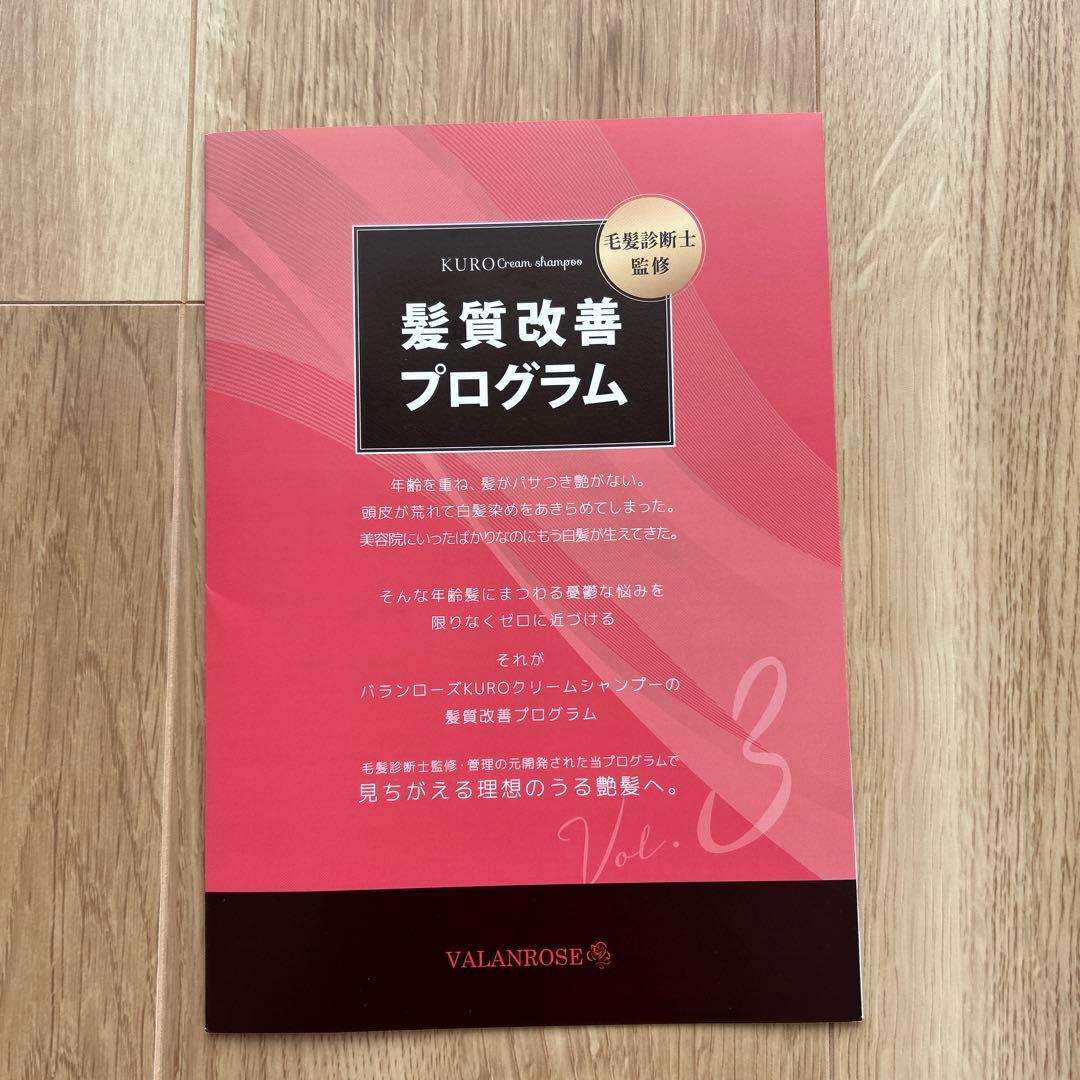 KURO クリームシャンプー ダークブラウン 400g×2個セット