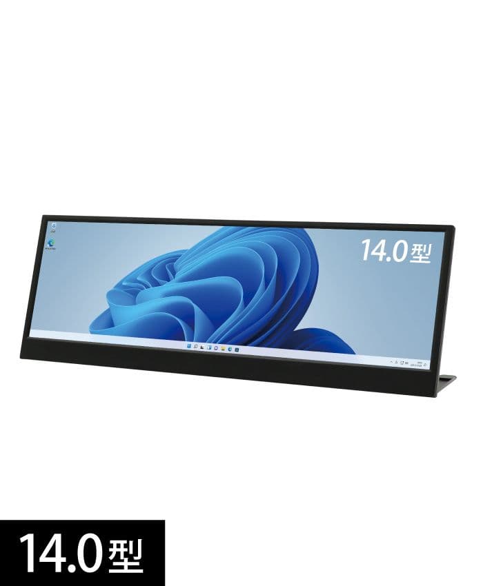 ITPROTECH モニター ワイド小型 14インチ LCD14HCV-IPSW