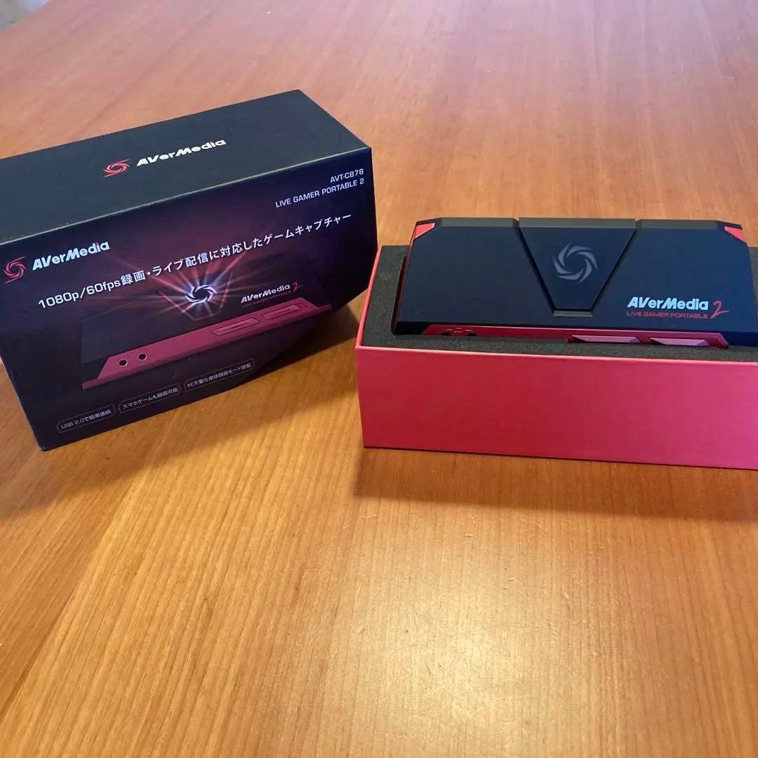 その他 AVerMedia LIVE GAMER PORTABLE2