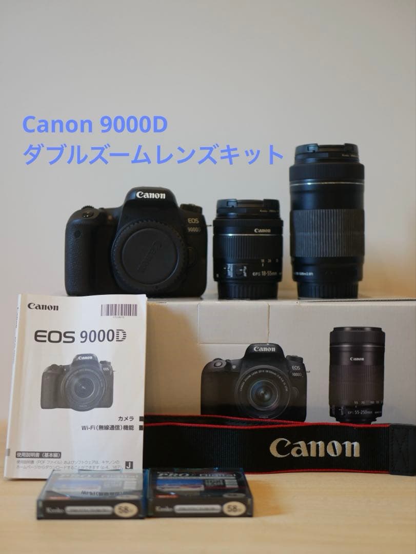 サト　Canon EOS 9000D ダブルレンズ
