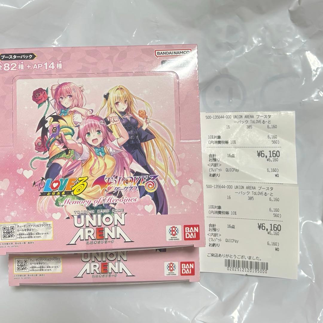 ユニオンアリーナ ToLOVEる トラブル ユニアリ テープカット 2BOX