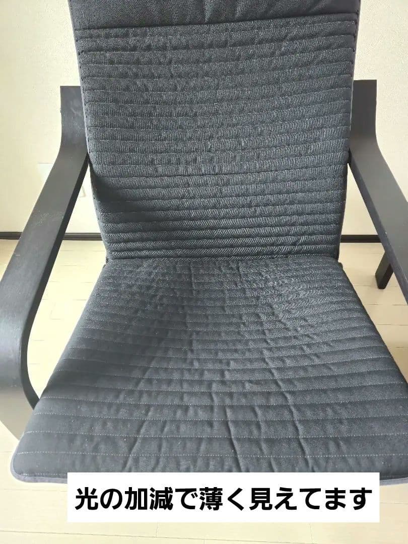 IKEA ポエング パーソナルチェア オットマン