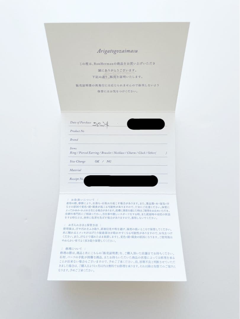 Ron Herman ロンハーマン シルバー ビッグハート ブローチ HARPO