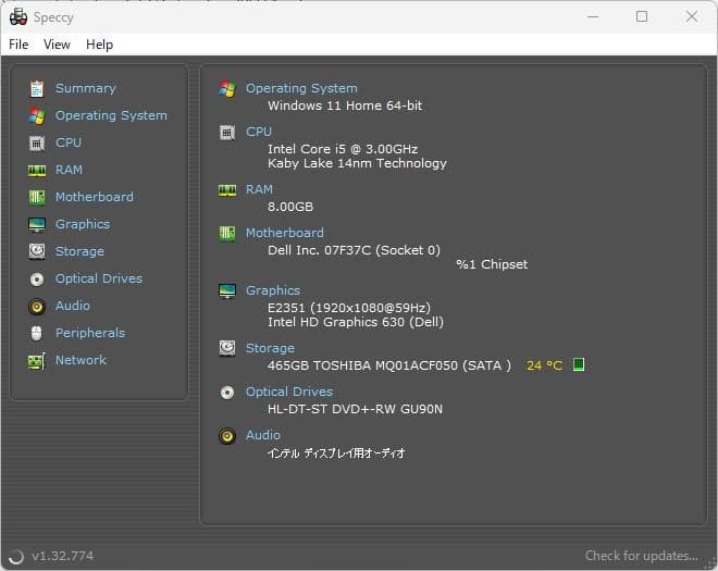 [M-TN 1167] Dell Inspiron 3268 デスクトップ