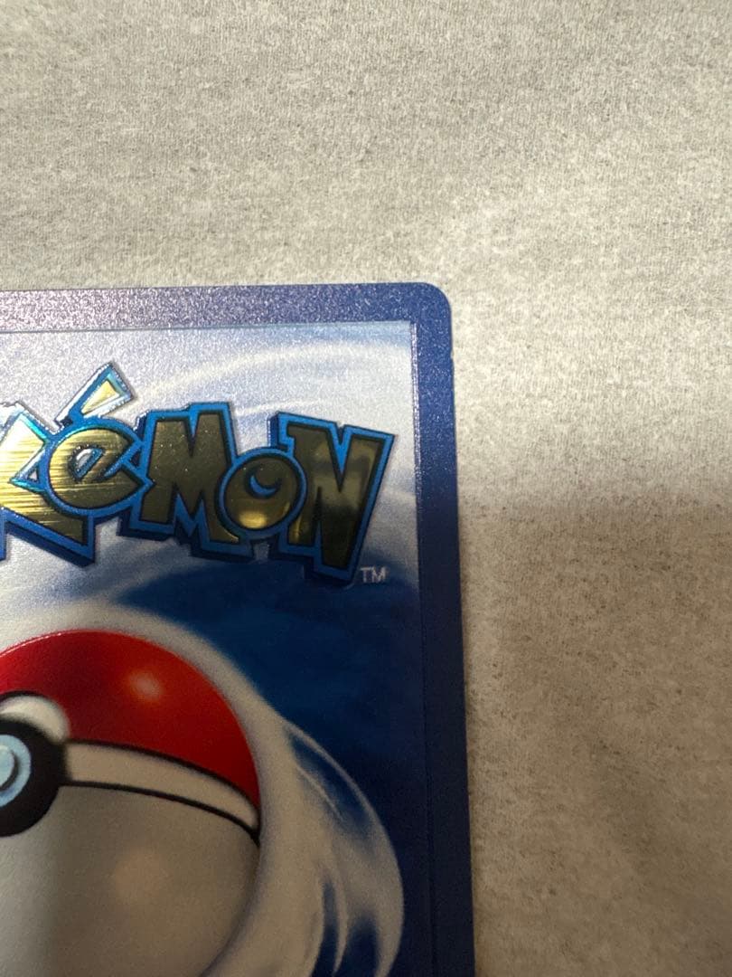 リザードン　25th メタルカード　ウルトラプレミアムコレクション