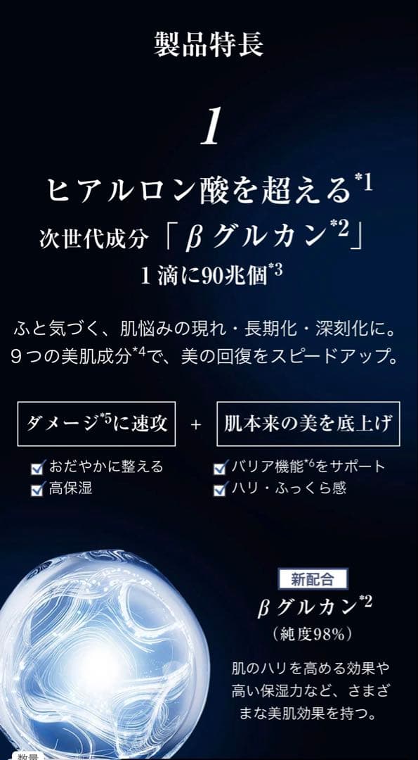 ランコムジェニフィック アルティメ セラム　　50ml