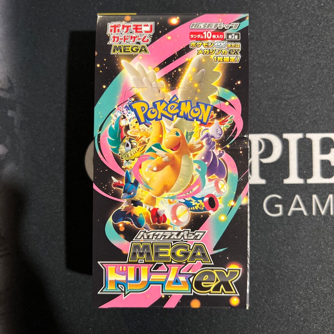 ポケモンカード megaドリームex ぺりぺり付き シュリンクなし