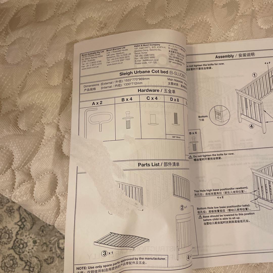 最終値下げ　Boori スレイ　6歳まで使える木製ベビーベッド マットレス付