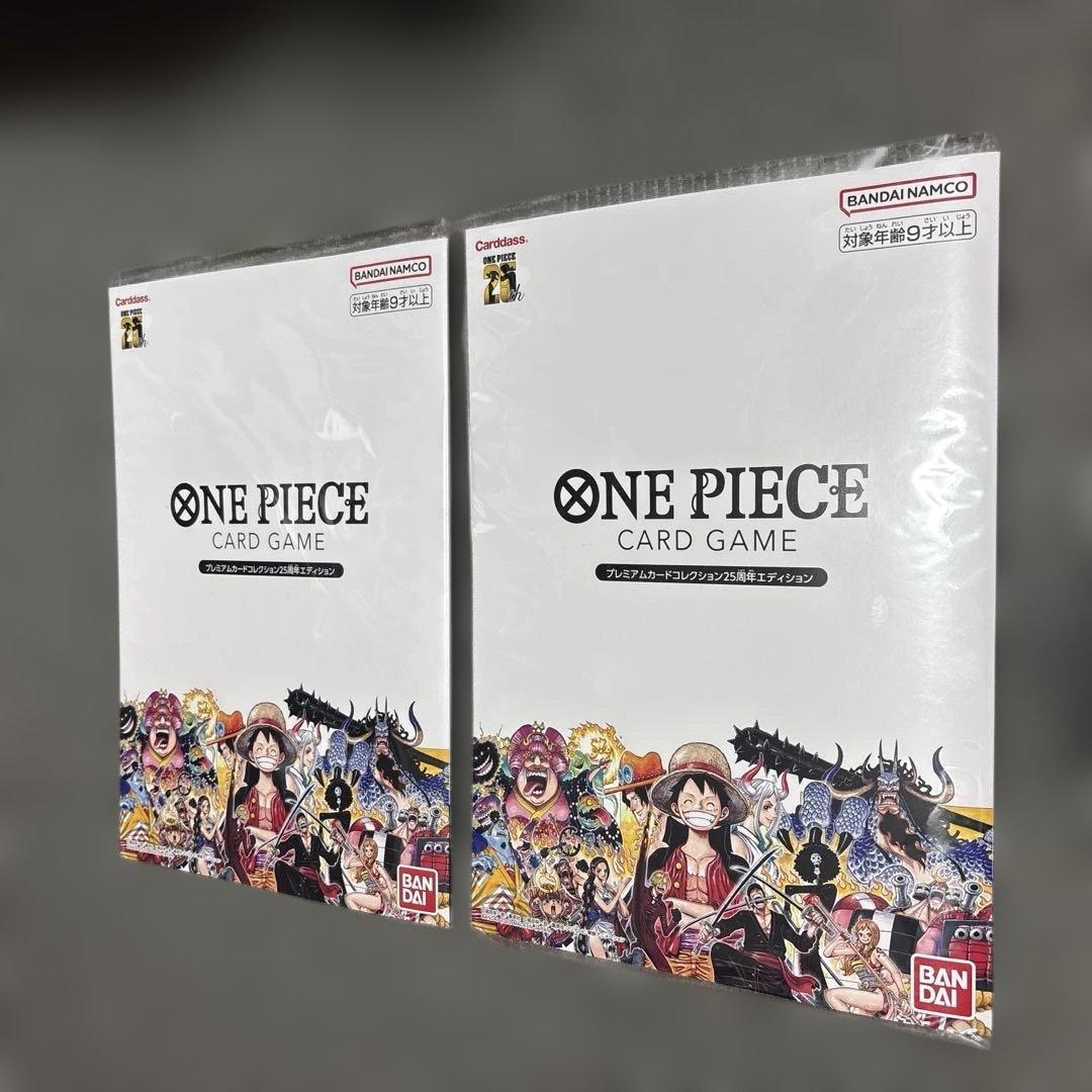 ワンピースカードゲーム　25周年エディションプレミアムカードコレクション 2冊