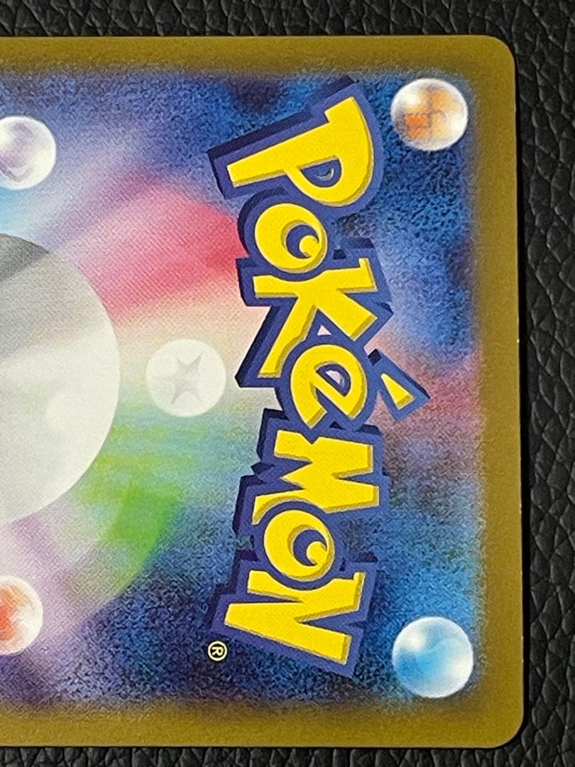 ミュウex SAR 205/165 SV2a ポケモンカード151