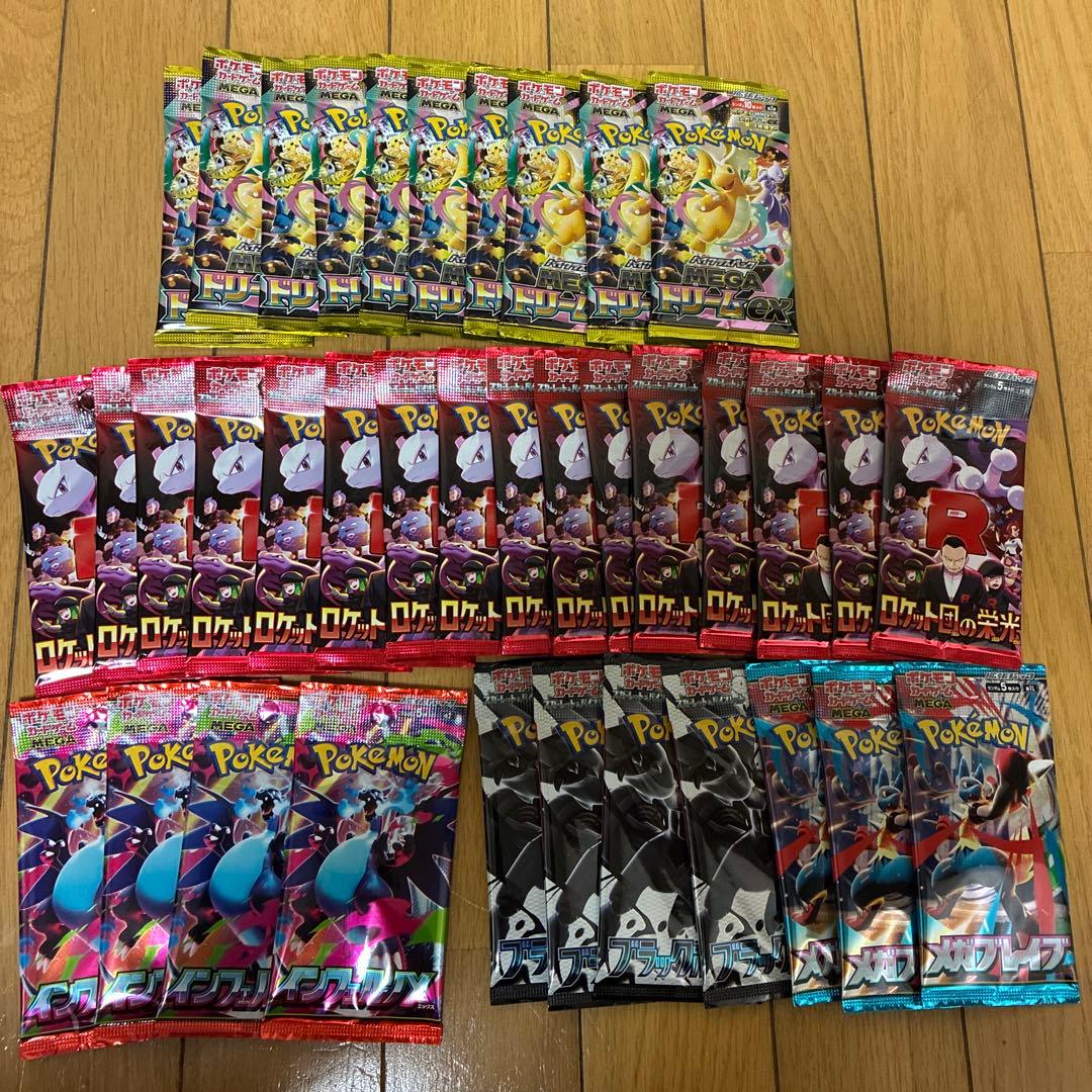 ル*読様 ポケモンカード37パックまとめ売り
