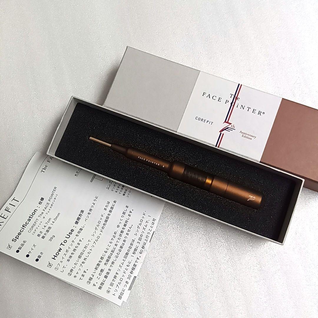 THE FACE POINTER 7th フェイスポインター7th