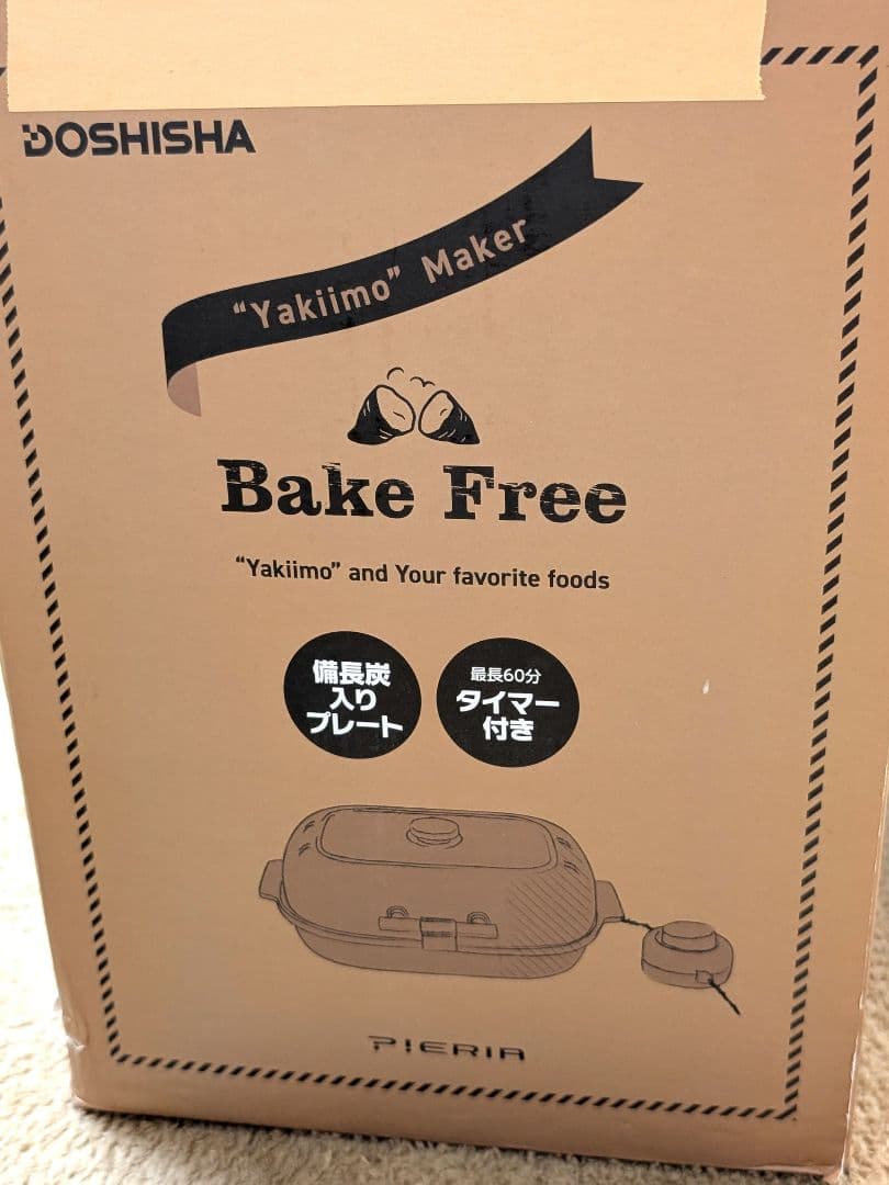 【美品】ドウシシャ　焼き芋メーカー WFV-102T