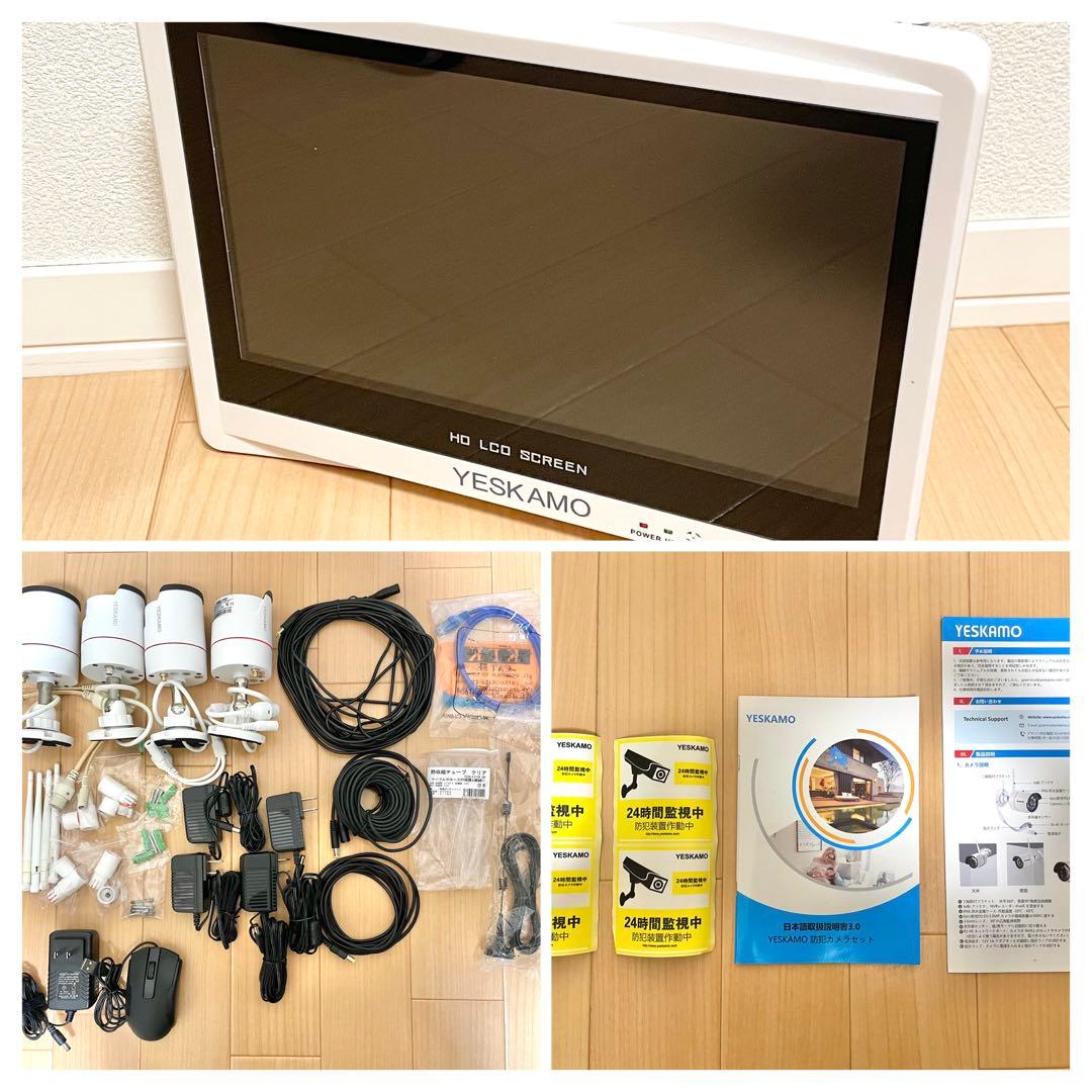 ⭐️【YESKAMO】 ジャンク品 防犯カメラ 4台セット モニター一体型 8ch