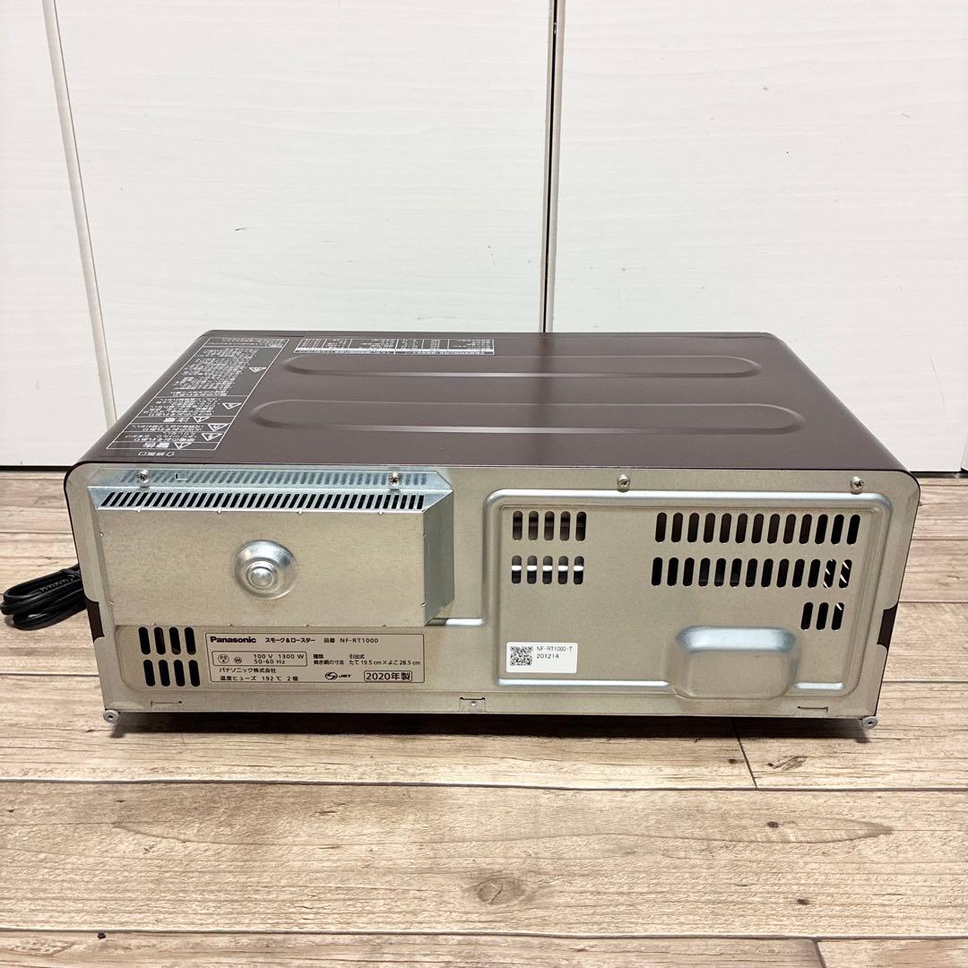 【極美品】Panasonic けむらん亭 NF-RT1000 2020年製