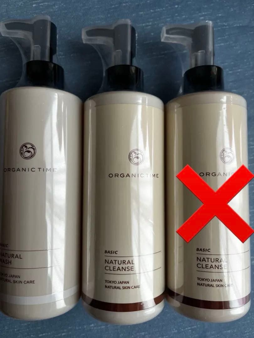 ［ひなたひかげ］オーガニックタイム　基礎化粧品2本セット