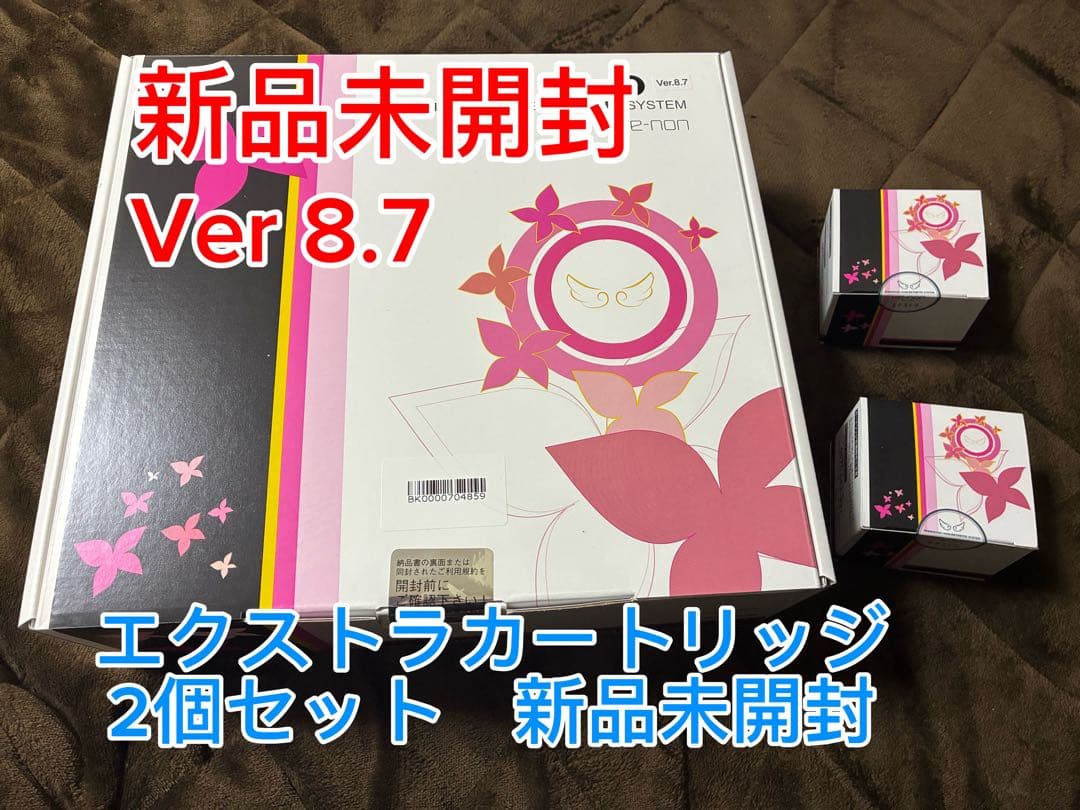 【新品未開封】ケノン 最新Ver.8.7 本体 ＋ カートリッジ2個 セット