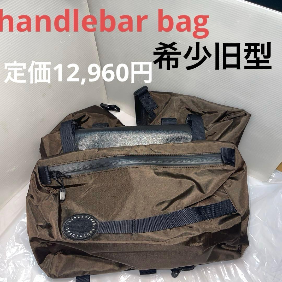 FAIRWEATHER handlebar bag ブラウン　希少旧型