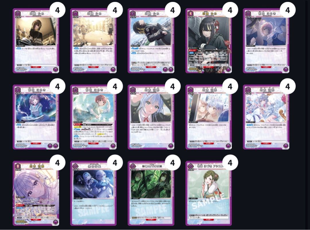 ユニオンアリーナ シャニマス コメティック デッキ+調整パーツ 紫 ファイナル入