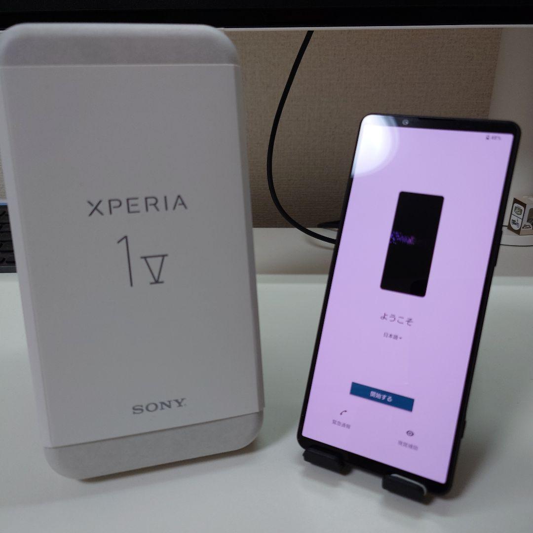 Xperia 1V 国内シムフリー 16GB 512GB ブラック おまけつき