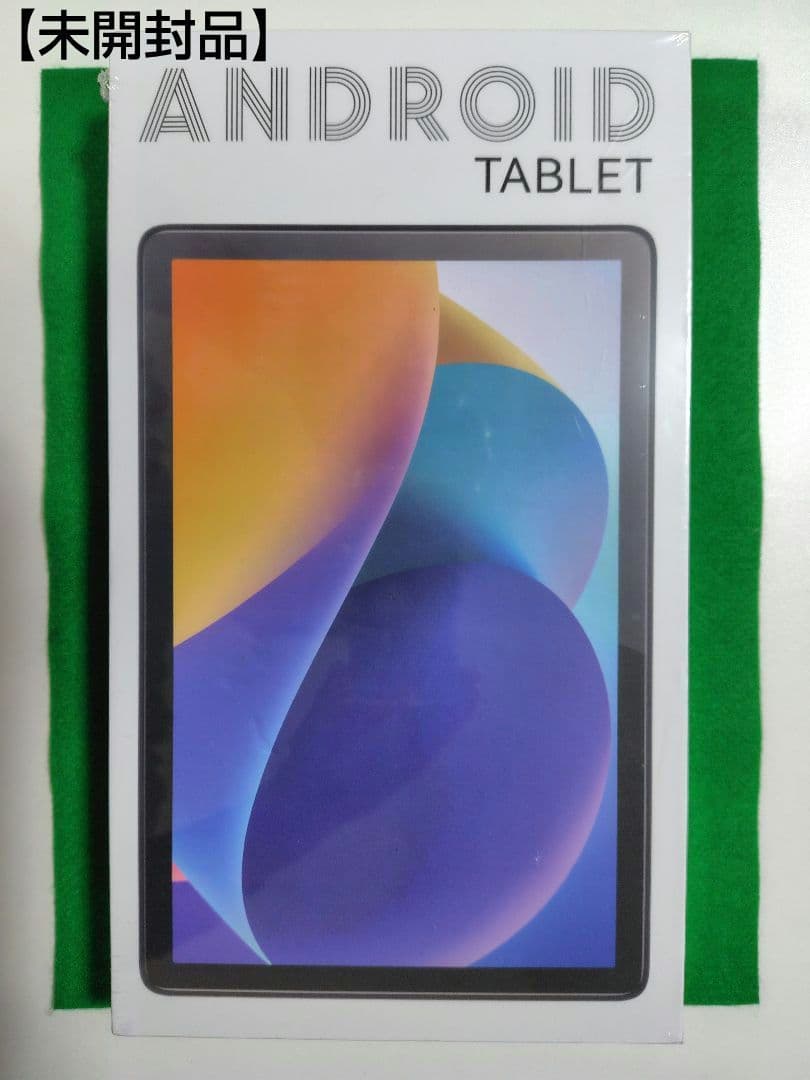 アンドロイド　10インチ　タブレット（未開封品）