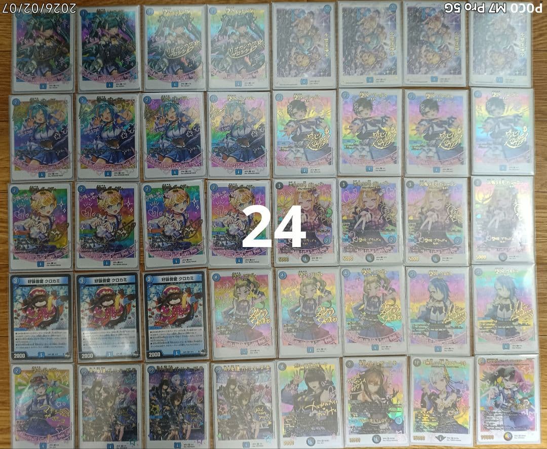 断*ト様 デュエルマスターズ　引退品　まとめ売り