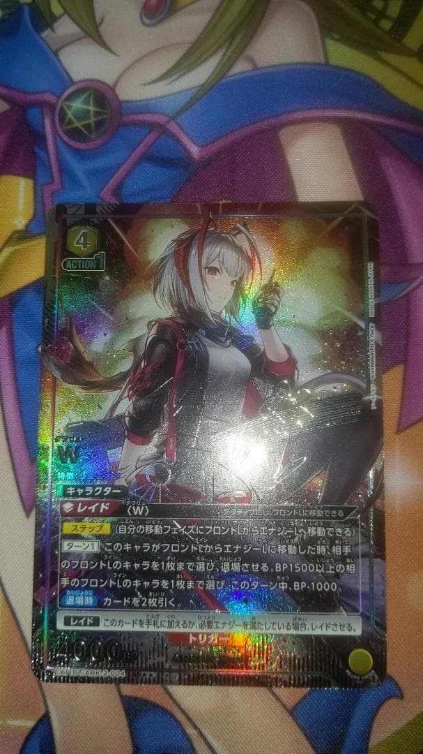 り*詰様 【匿名】ユニオンアリーナ アークナイツ SR W ★2 パラレル