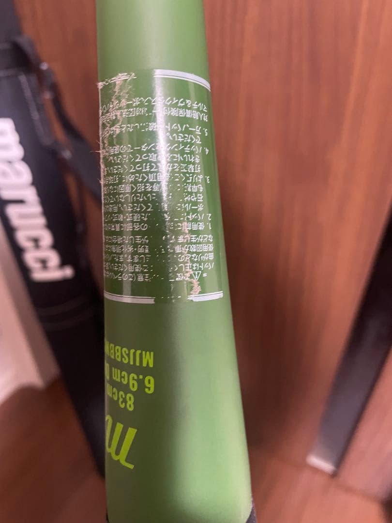 超高級品！ワニクラッシャーマックス 軟式用バット 83cm定価55,000円税込