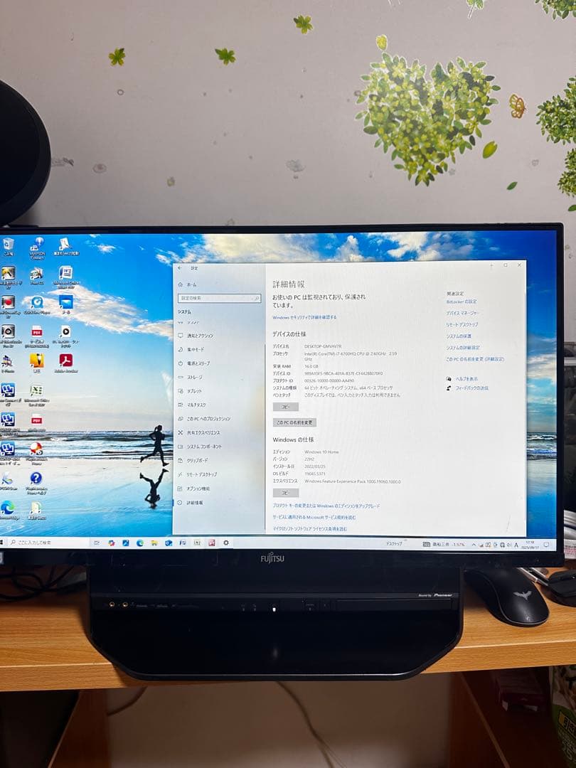 FUJITSU一体型デスクトップパソコン　COREi7/メモリ16GB 2TB