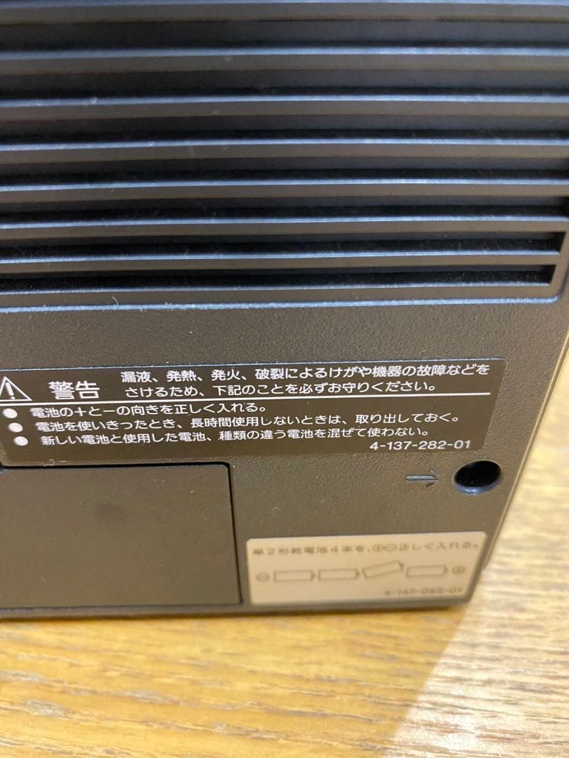 ソニー　ポータブルラジオ　ICF-EX5MK2　グレー　88332-2-006Y