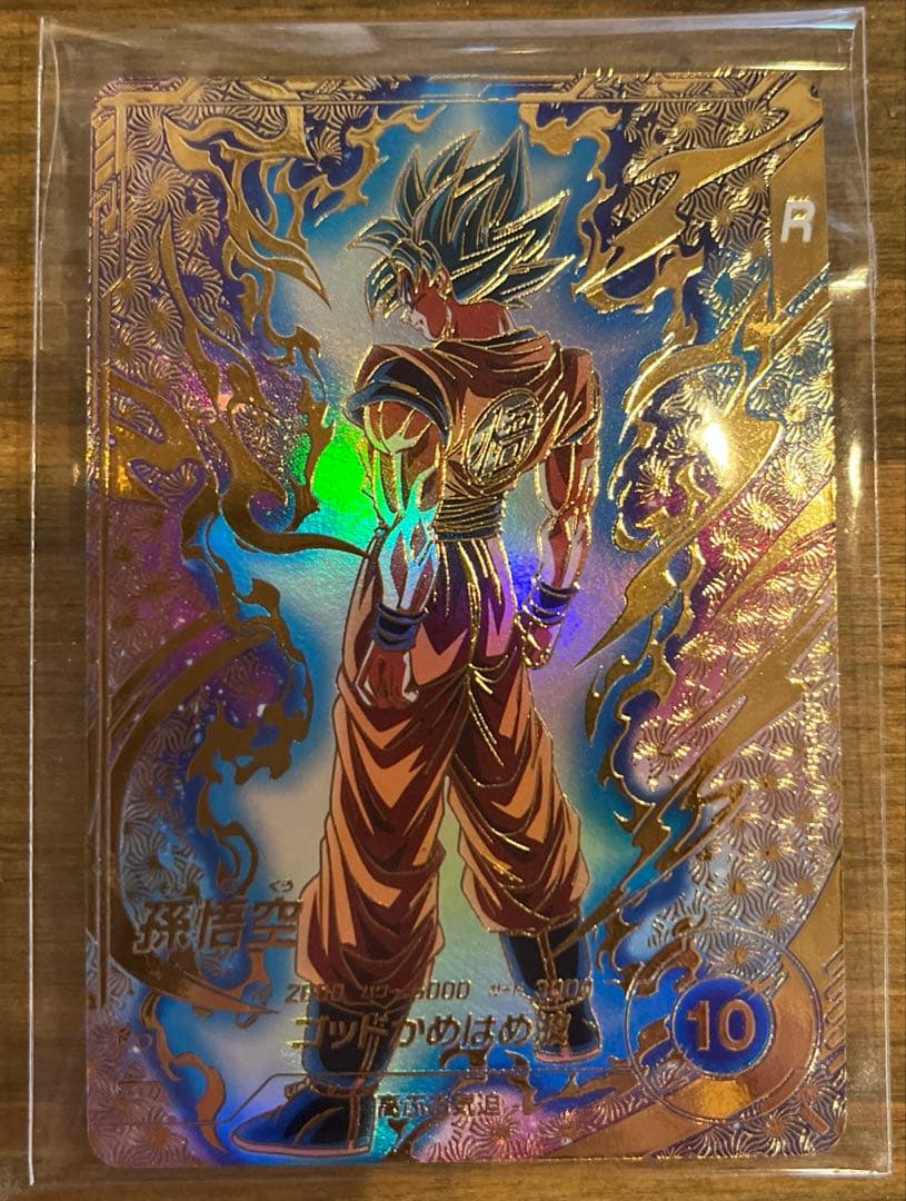 ドラゴンボールスーパーダイバーズ　孫悟空パラレル