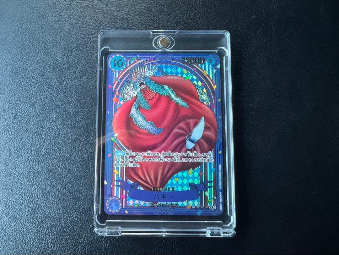 ONE PIECE カードゲーム バギー　シルバー