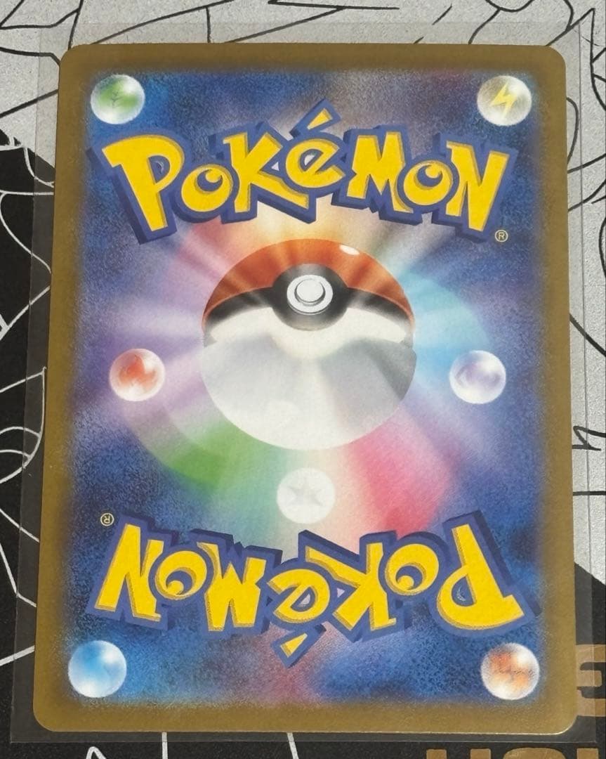 N*様 【新品未使用】ポケモンカード メガサーナイトex SAR 087/063