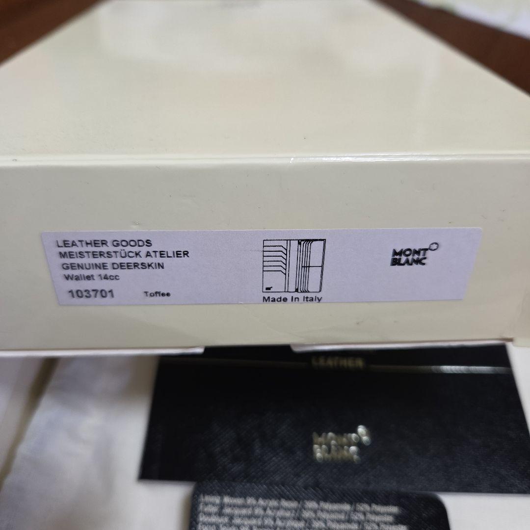 MONTBLANC ブラウン レザー 長財布 モンブラン