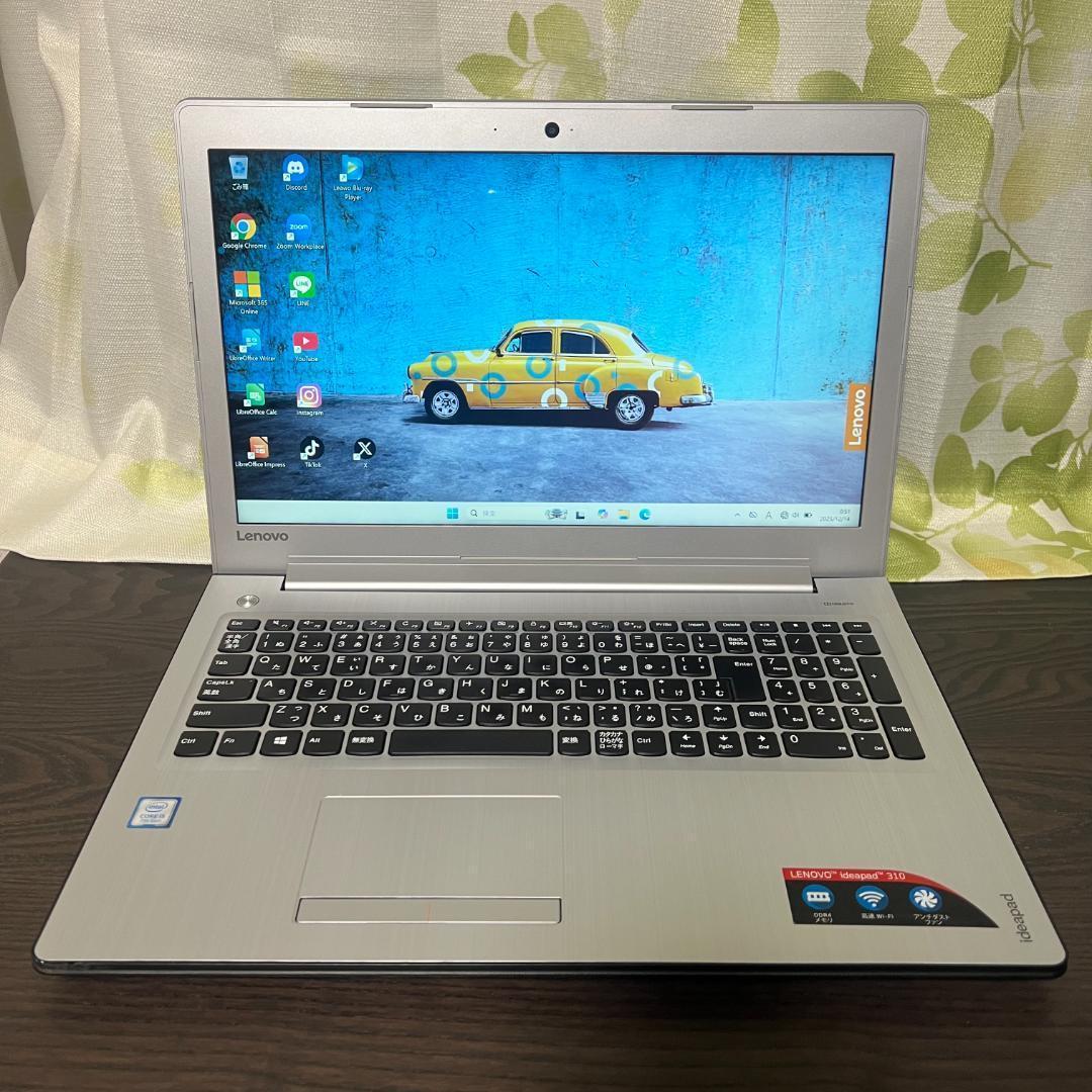 コスパ◎Lenovo Ideapad✨SSD256GB☆Core i5☆8GB
